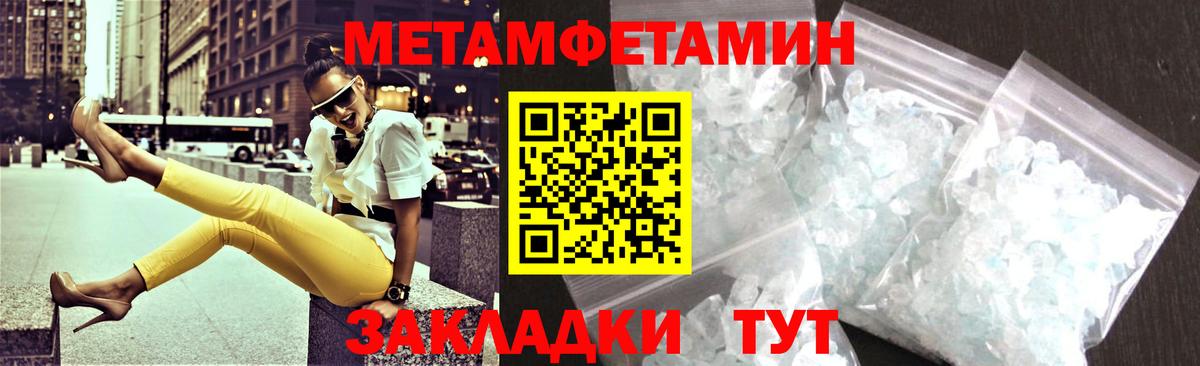Amphetamine Розовый Заводоуковск
