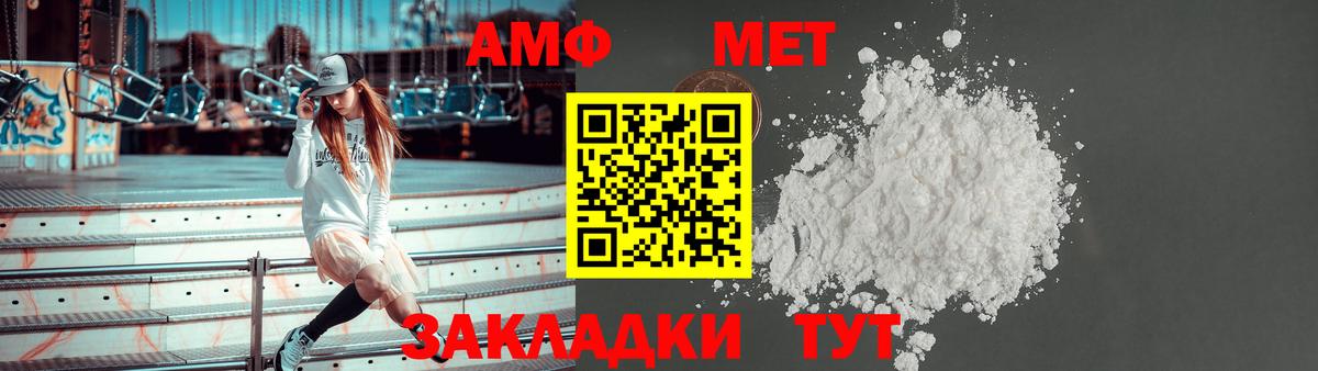 Amphetamine  Amphetamine  Вход с VPN  Amphetamine 97%  Заводоуковск 