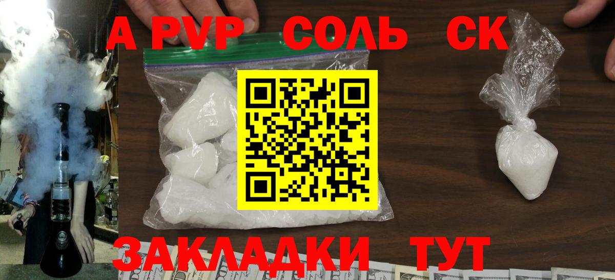 НБОМе  Марихуана  A PVP СОЛЬ кристаллы  Бошки Шишки  Кокаин  Заводоуковск  Амфетамин кристаллы  Меф МЯУ МЯУ   ЭКСТАЗИ  Гашиш  Метамфетамин  МЕФ  Вход с VPN 