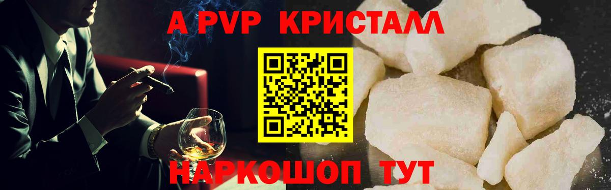 Alpha-PVP СК Заводоуковск