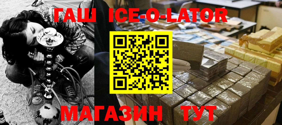 Гашиш hashish Заводоуковск