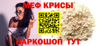 кокс Мариинск