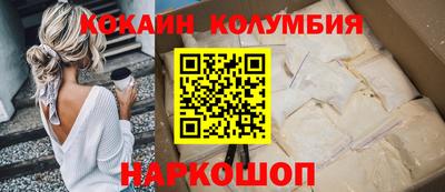кокс Мариинск