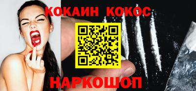 кокс Мариинск