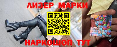 ПСИЛОЦИБИНОВЫЕ ГРИБЫ Малгобек