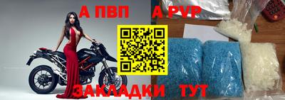 apvp Малоярославец