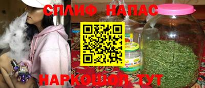 ПСИЛОЦИБИНОВЫЕ ГРИБЫ Малгобек