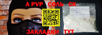 apvp Малоярославец