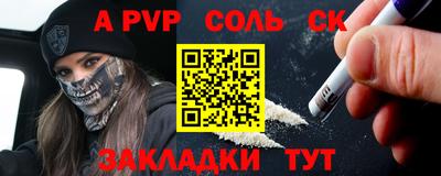 apvp Малоярославец