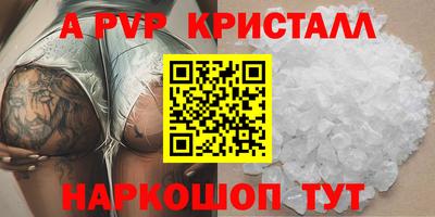 кокс Мариинск