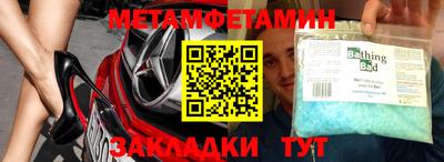 ПСИЛОЦИБИНОВЫЕ ГРИБЫ Малгобек
