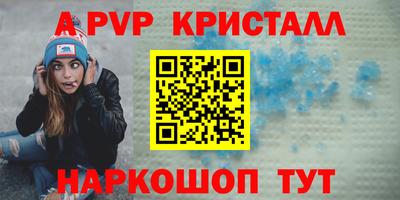 кокс Мариинск