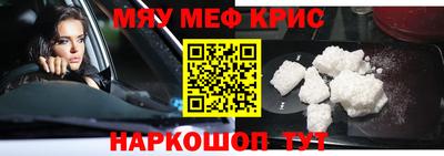 кокс Мариинск