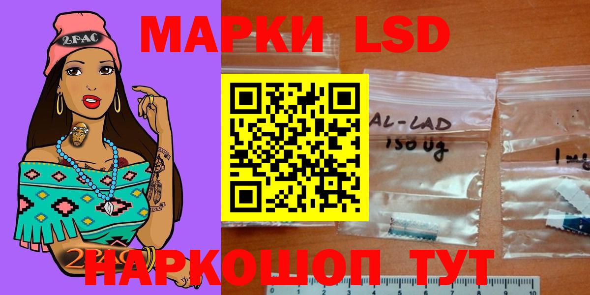Заводоуковск  ЛСД экстази кислота  Вход с VPN  ЛСД экстази ecstasy 