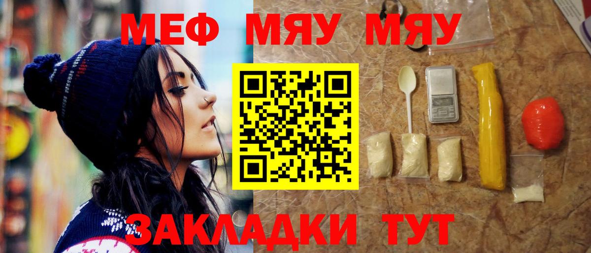  COCAIN Заводоуковск