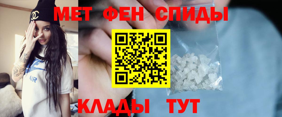 Первитин Декстрометамфетамин 99.9% Заводоуковск