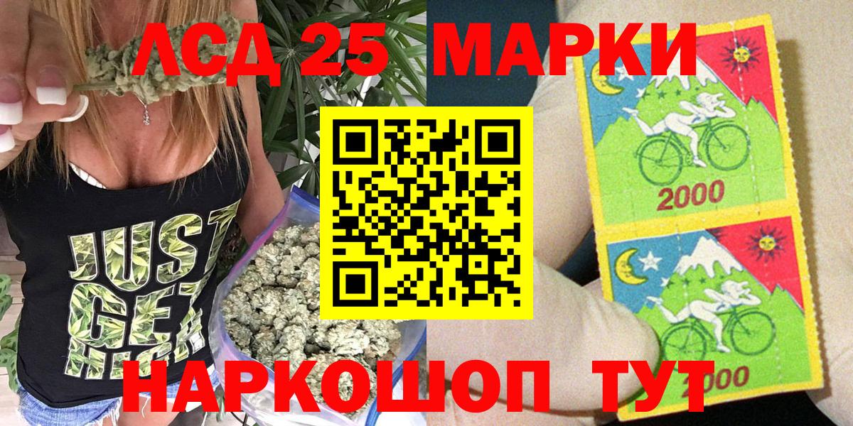 Марки NBOMe 1,8мг  Вход с VPN  Заводоуковск 