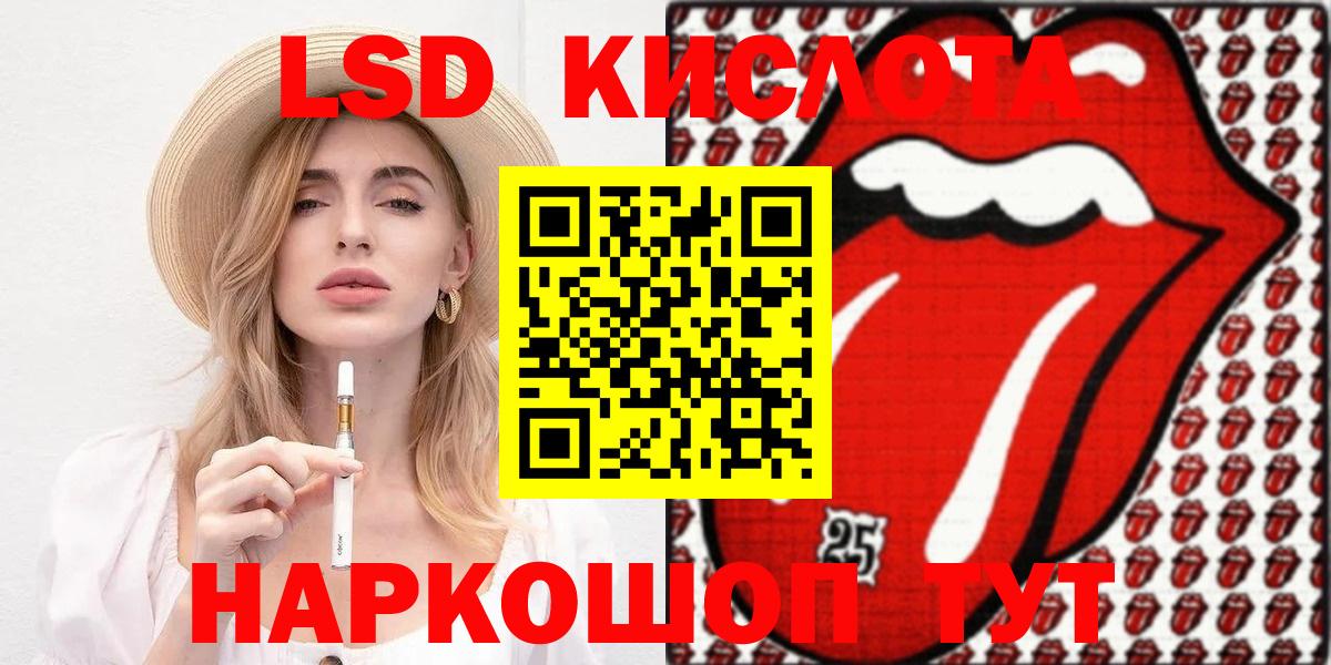 Наркотические марки 1500мкг Заводоуковск