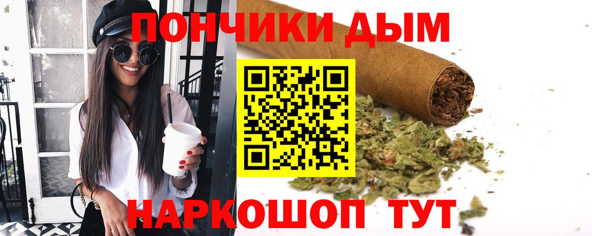 Шишки марихуана тримм Заводоуковск
